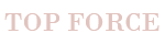 логотип TOP FORCE